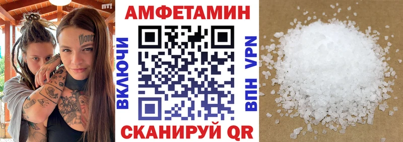 АМФЕТАМИН VHQ Родники