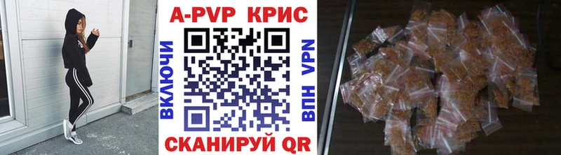 Альфа ПВП Соль  наркошоп  Родники 