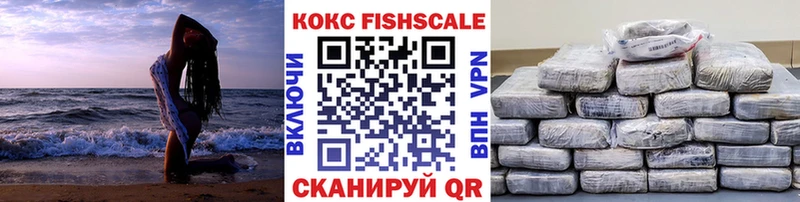 мориарти как зайти Родники Cocaine Fish Scale
