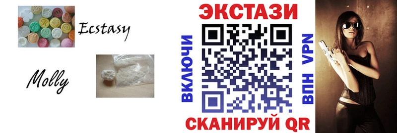 Ecstasy MDMA купить Родники