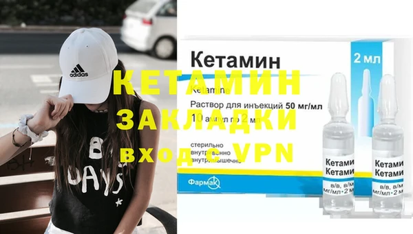 метадон Алексин