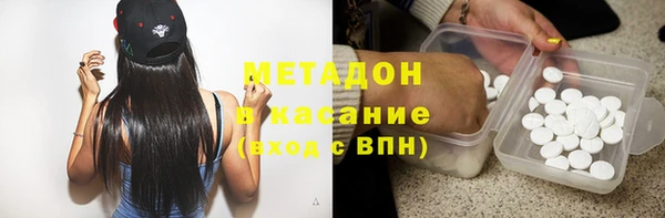 метадон Алексин