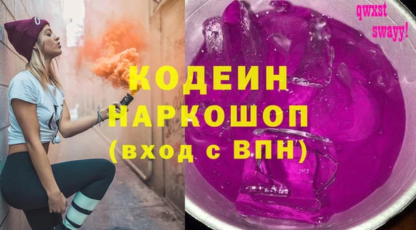 ALPHA PVP Алзамай