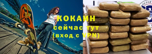 ALPHA PVP Алзамай