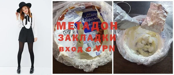 метадон Алексин