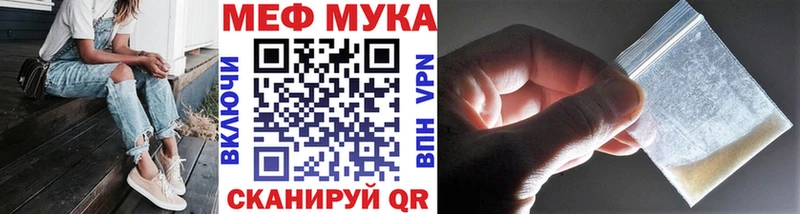 Мефедрон mephedrone  купить наркотик  Родники 