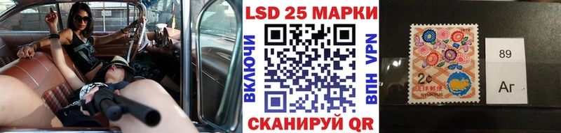 Наркотические марки 1500мкг  mega ССЫЛКА  Родники  цена наркотик 