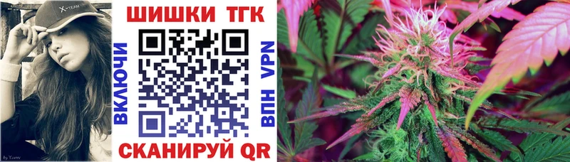 Конопля индика  купить  цена  Родники 